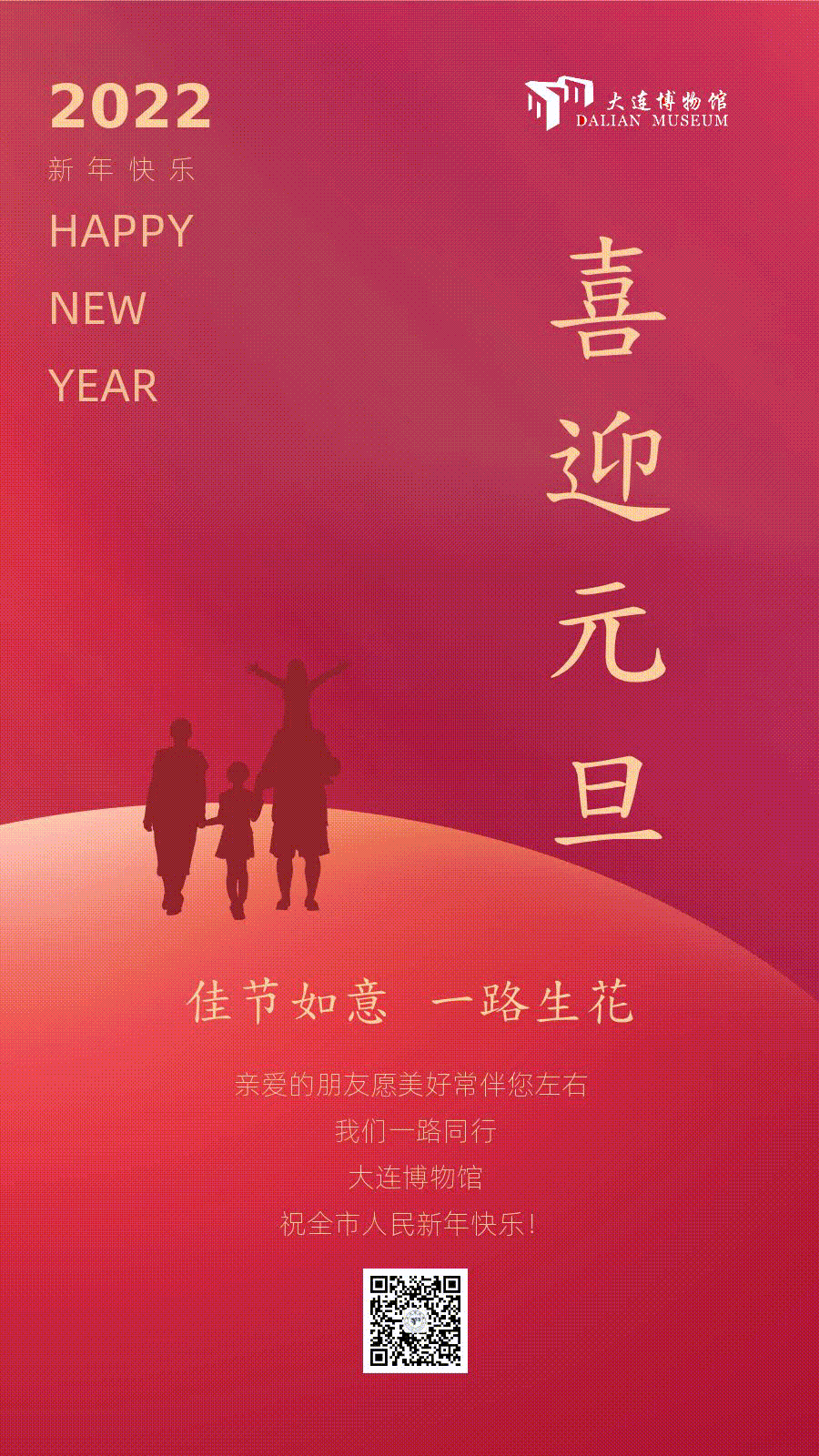 微信圖片_20220208095114.gif