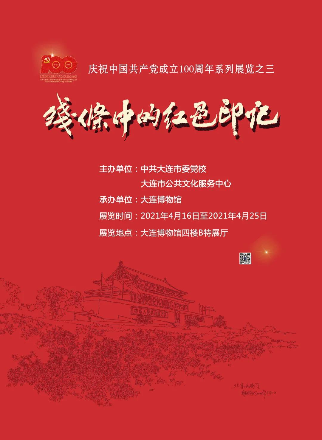 微信圖片_20220216132431.jpg