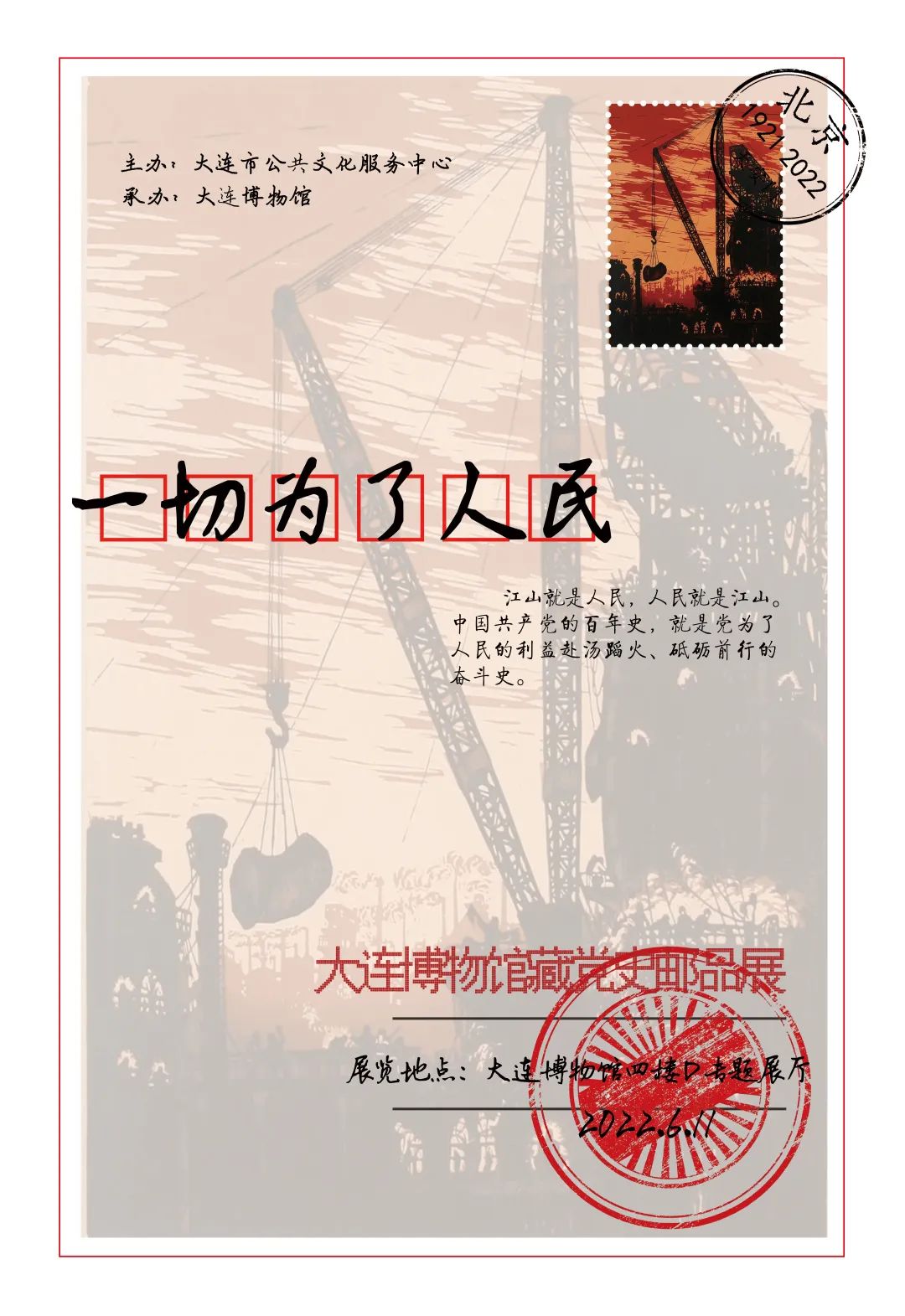 微信圖片_20220615154328.jpg