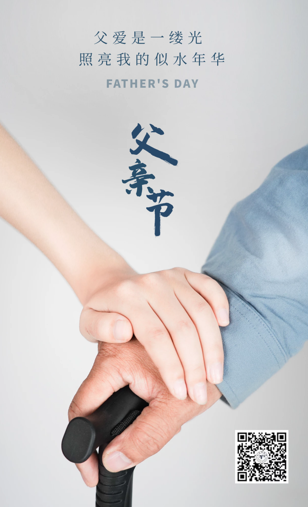 微信圖片_20220618140702.png