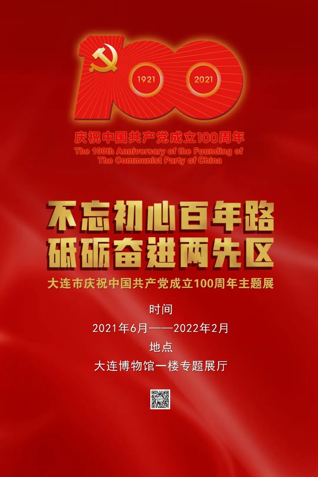 微信圖片_20220628095128.jpg