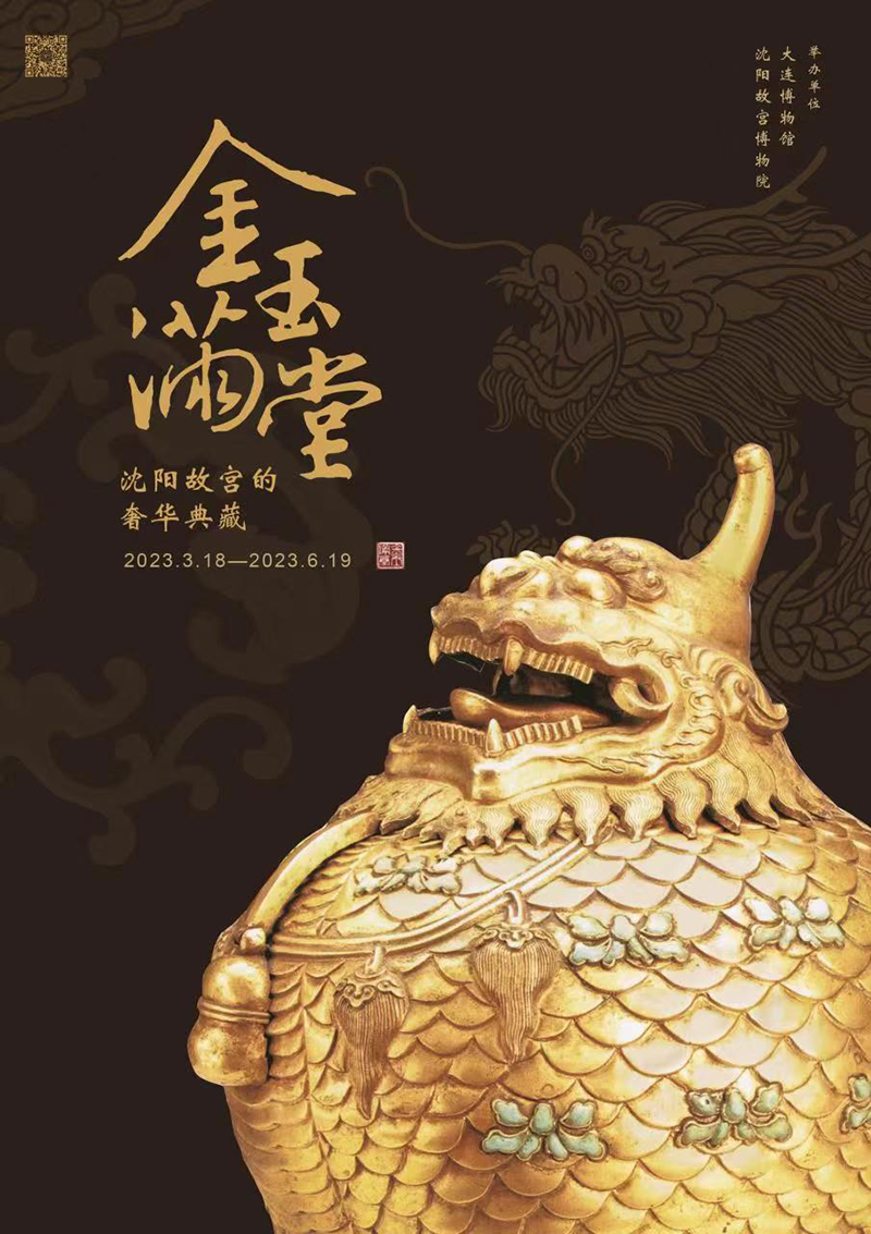 微信圖片_20230505194940.jpg