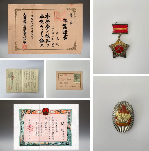 QQ截圖20230707161537.png
