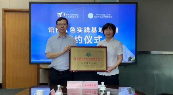 微信截圖_20230808153208.png