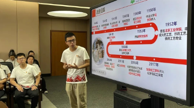 微信截圖_20230808153222.png