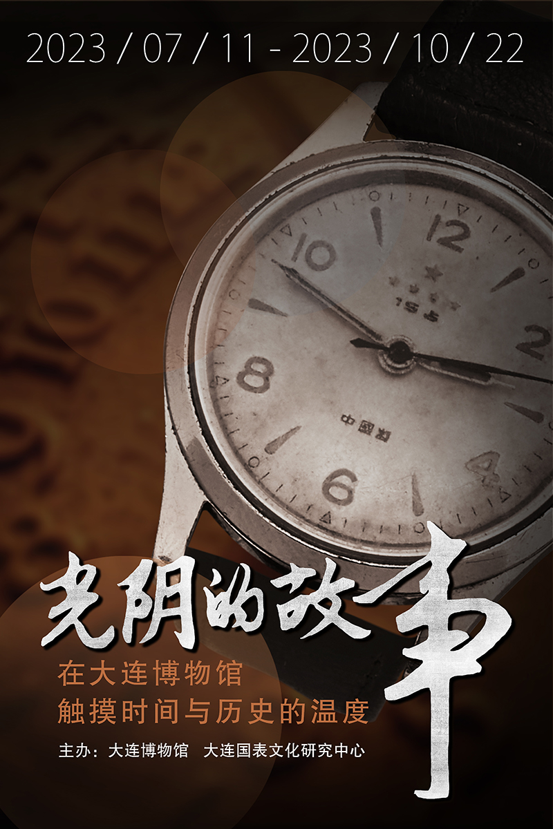 微信圖片_20230810222549.jpg