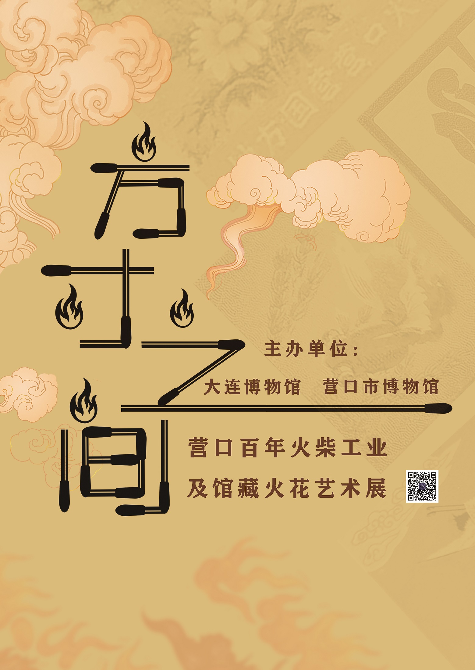 微信圖片_20230825151650.jpg