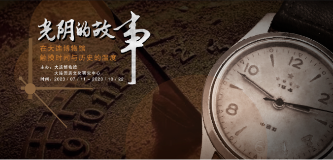 微信截圖_20230825152920.png