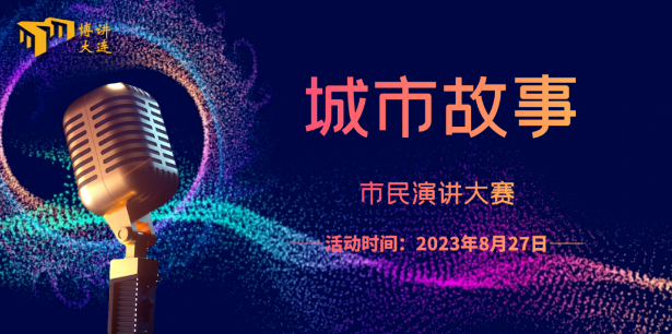 微信截圖_20230825153309.png