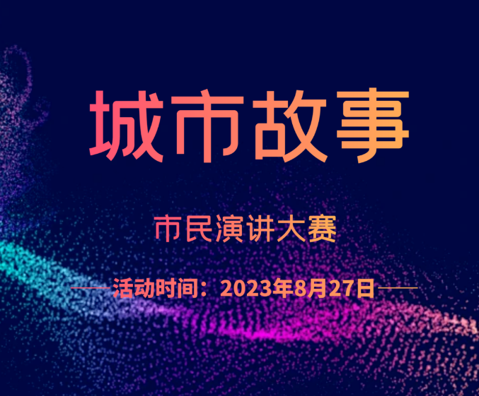 微信截圖_20230825153331.png