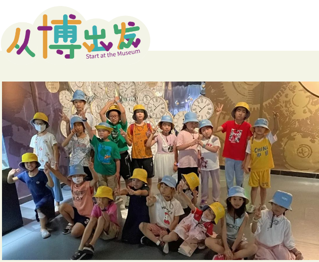 微信截圖_20230906092137.png