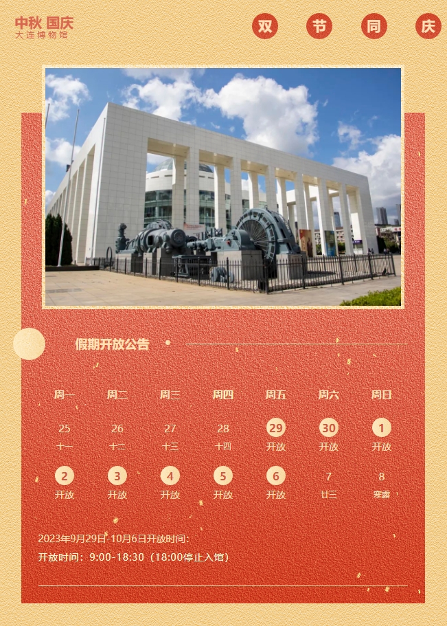 微信截圖_20230927110748.png