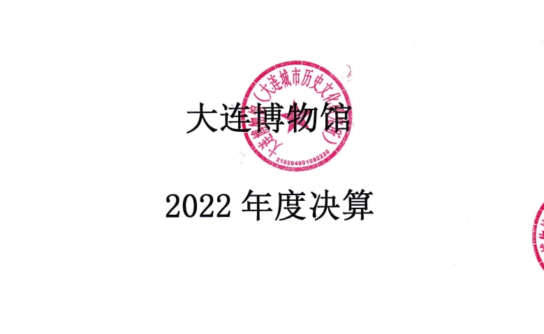 微信截圖_20231013140956.png