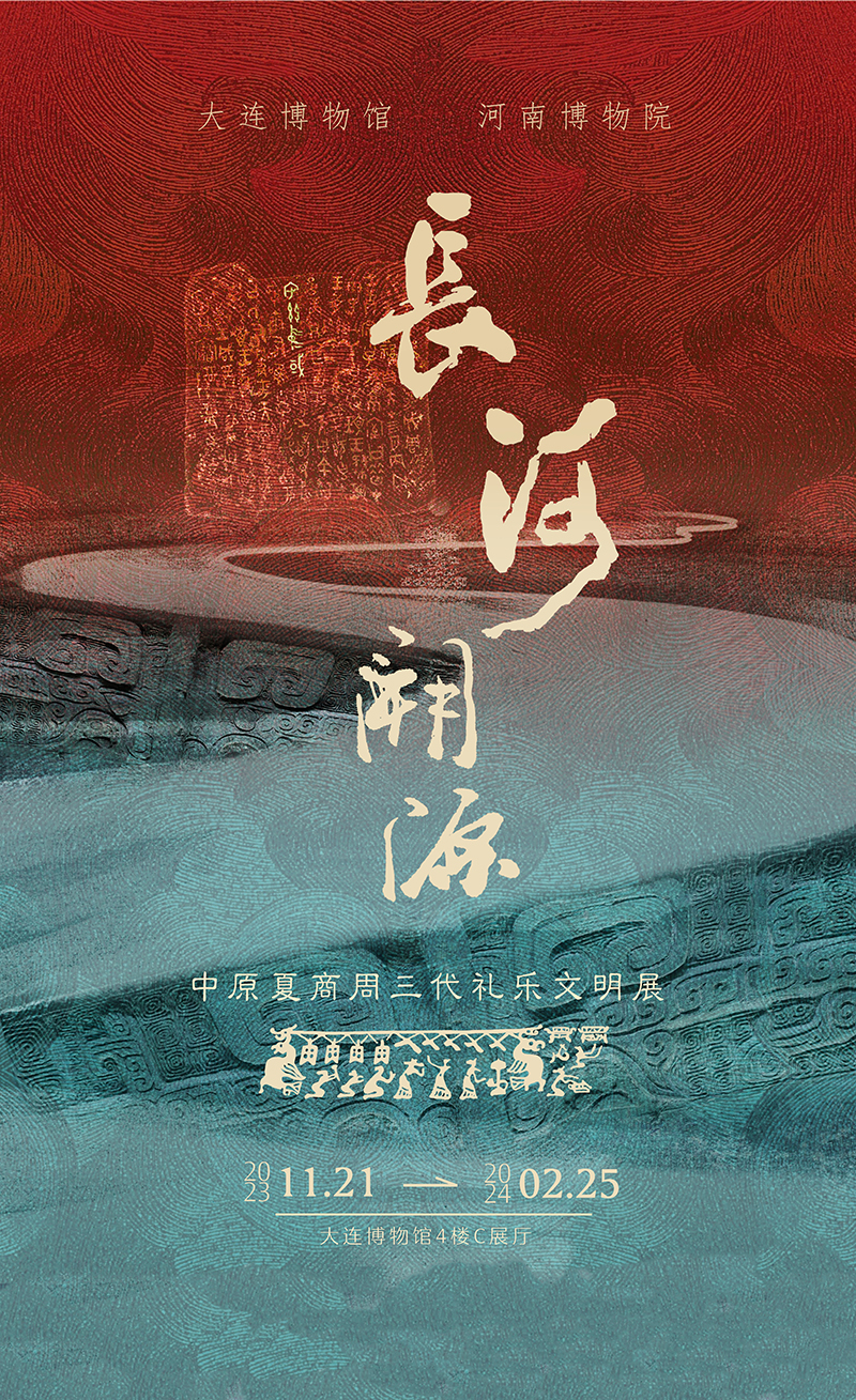 微信圖片_20231201153726.jpg