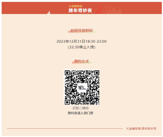 微信截圖_20240103151540.png