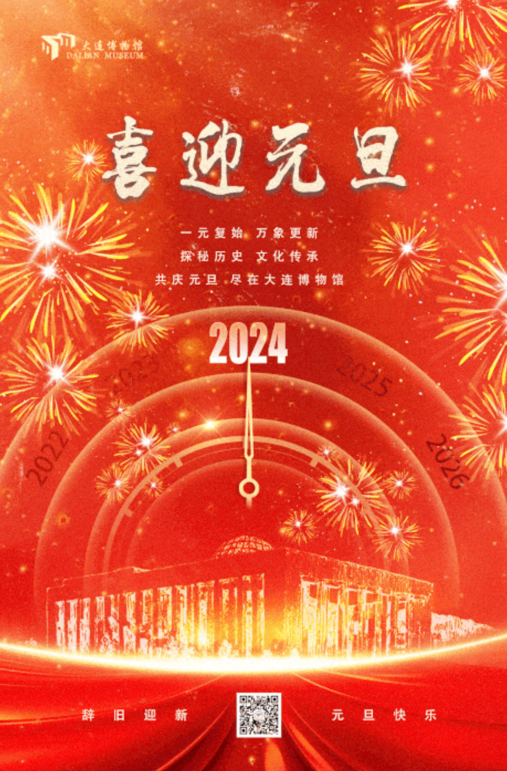 微信圖片_20240103153053.jpg