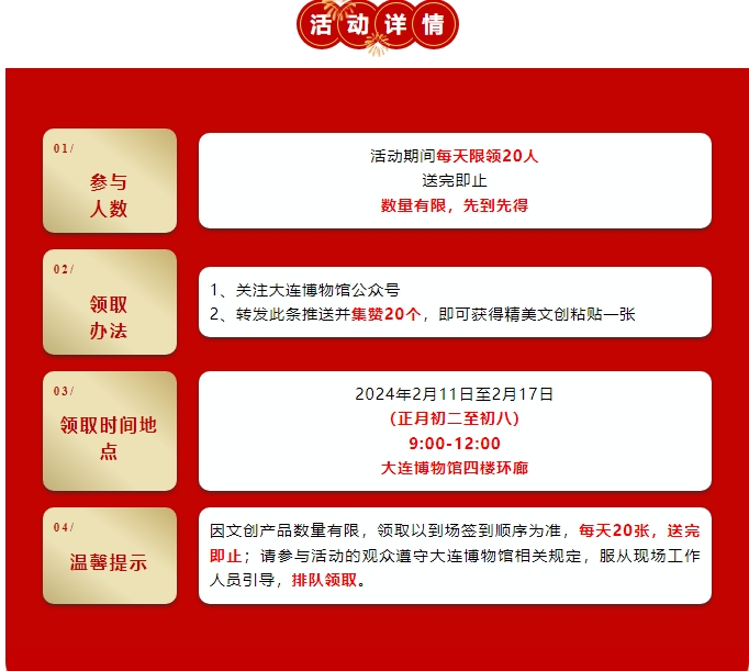 微信截圖_20240227145738.png