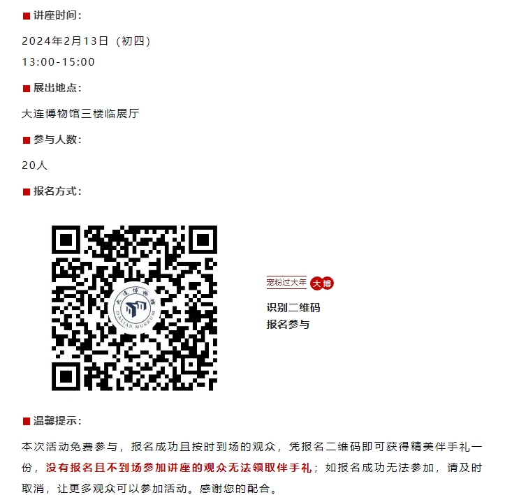 微信截圖_20240301154704.png