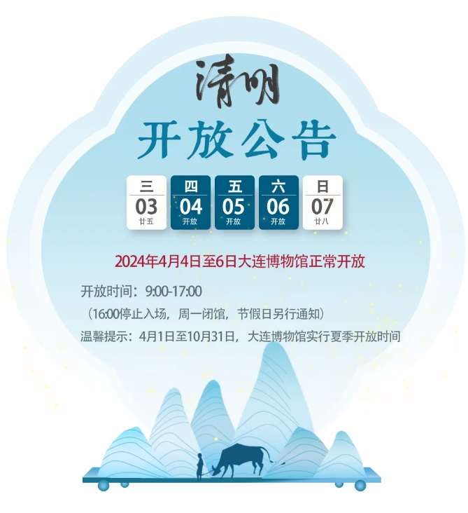 微信截圖_20240406110334.png
