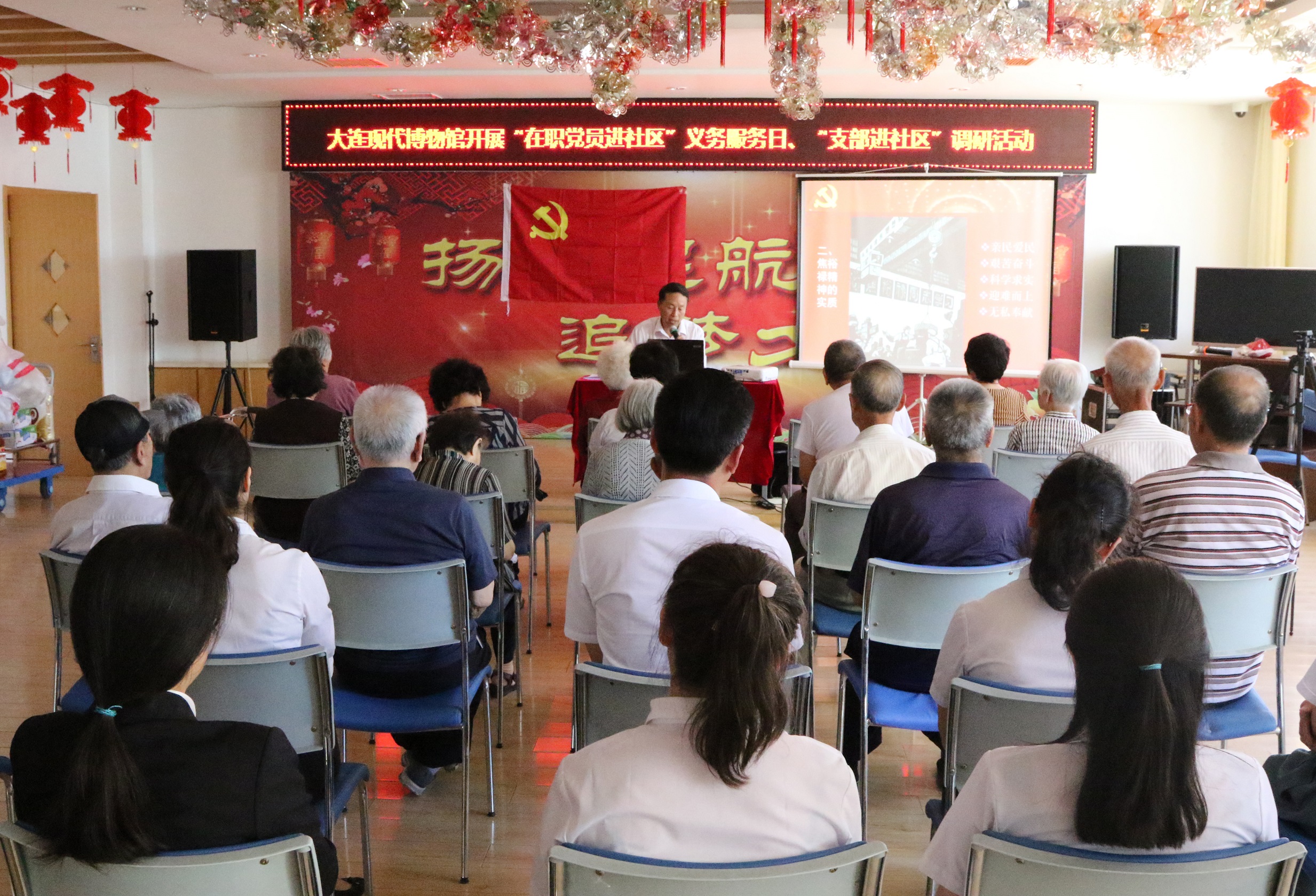 開展“在職黨員進社區”義務服務日活動 - 2.jpg