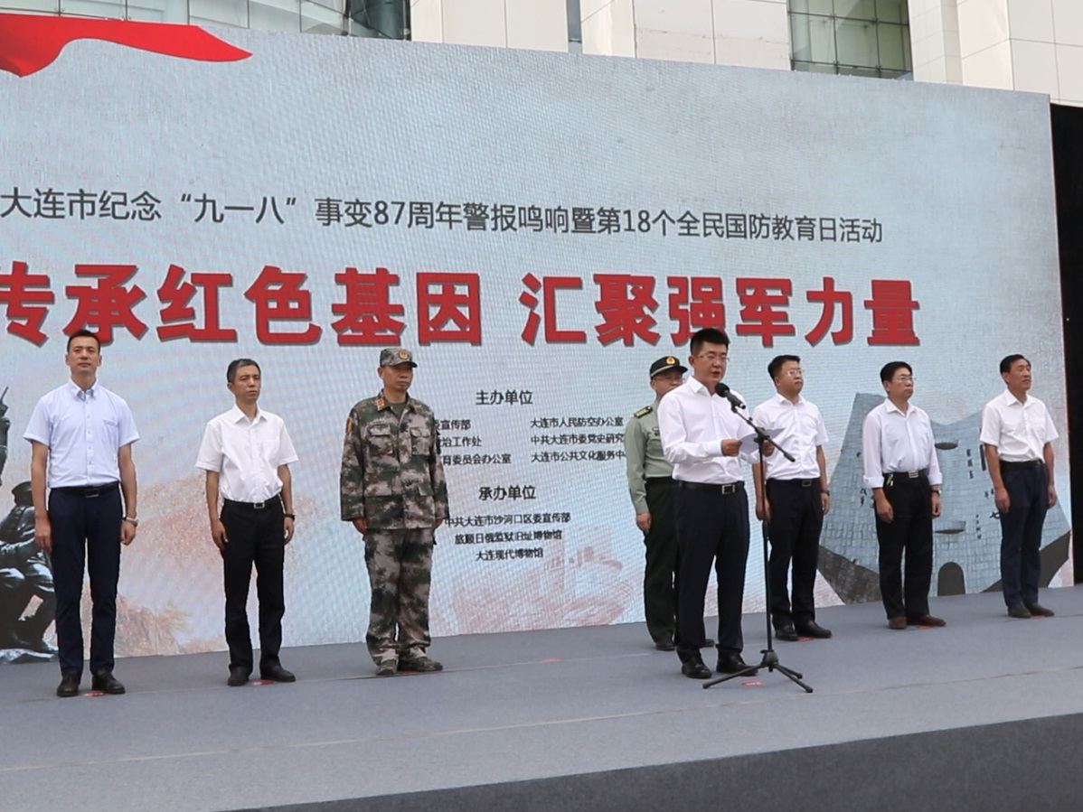 “9 ?18事變”87周年紀念活動 - 1.jpg