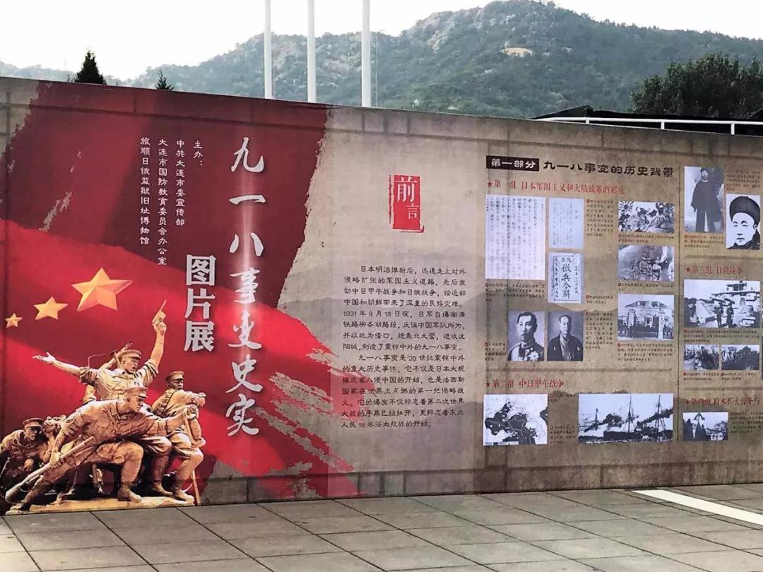 “9 ?18事變”87周年紀念活動 - 2.jpg