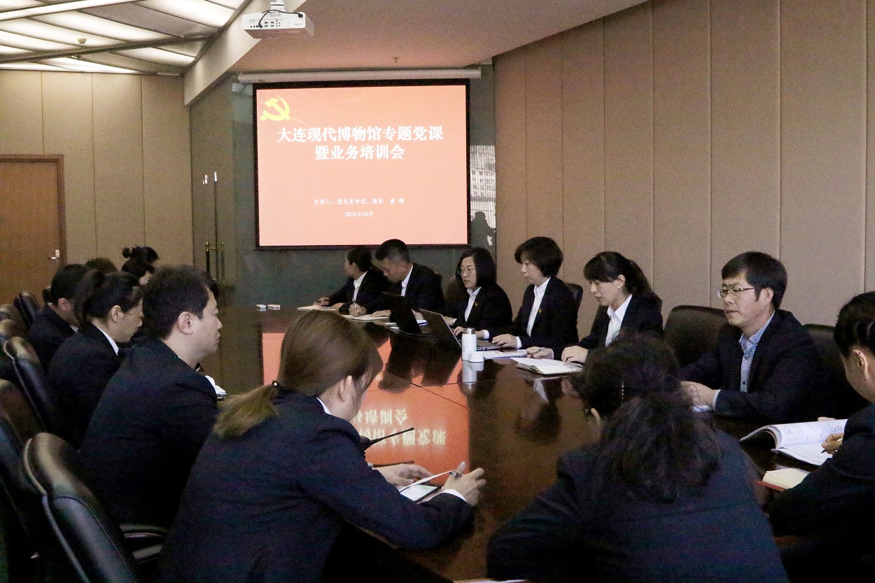 總支書記姜曄上黨課-1.jpg