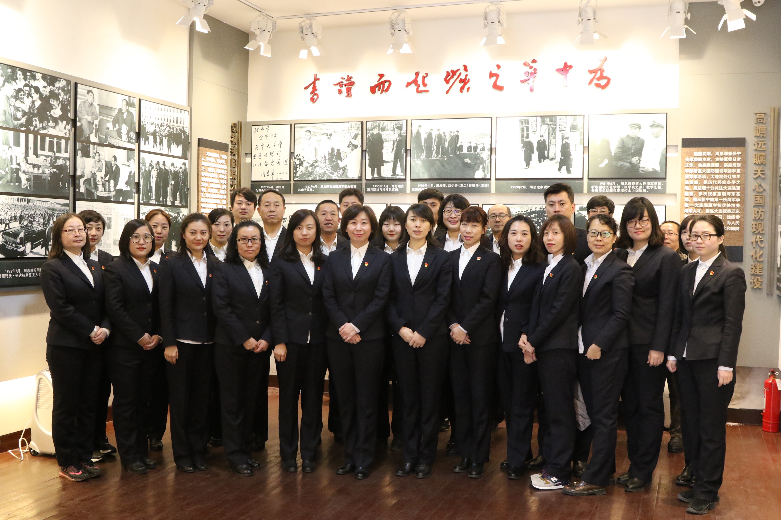 參觀“周恩來總理在大連”紀念展室1.JPG