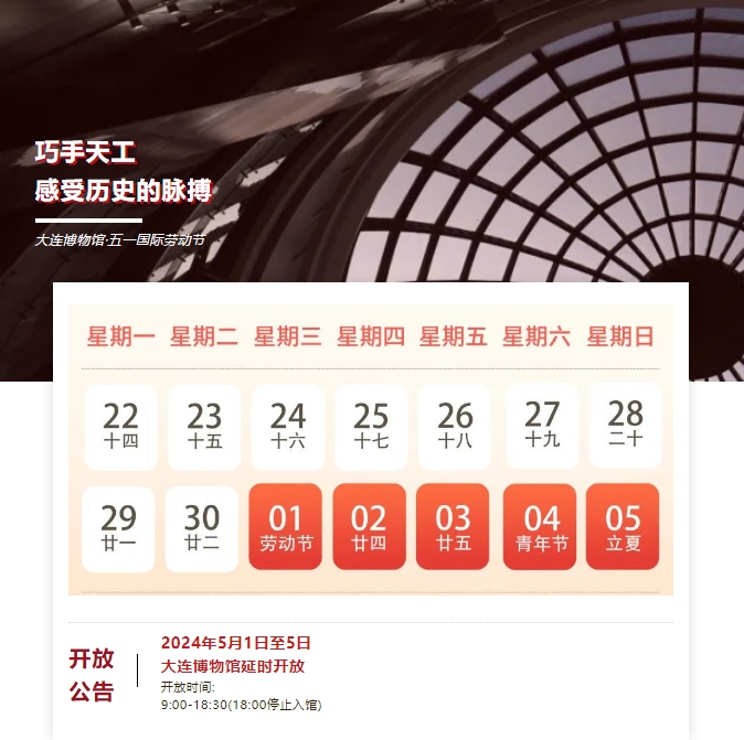 微信截圖_20240505110439.png