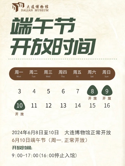 微信截圖_20240723095026.png