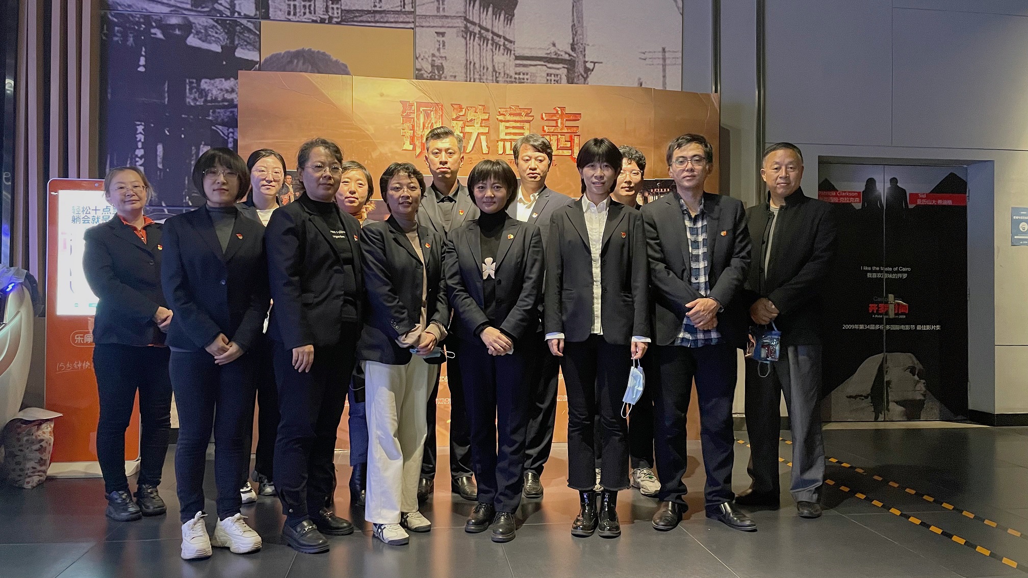 P110全館黨員觀看電影《鋼鐵意志》.jpg