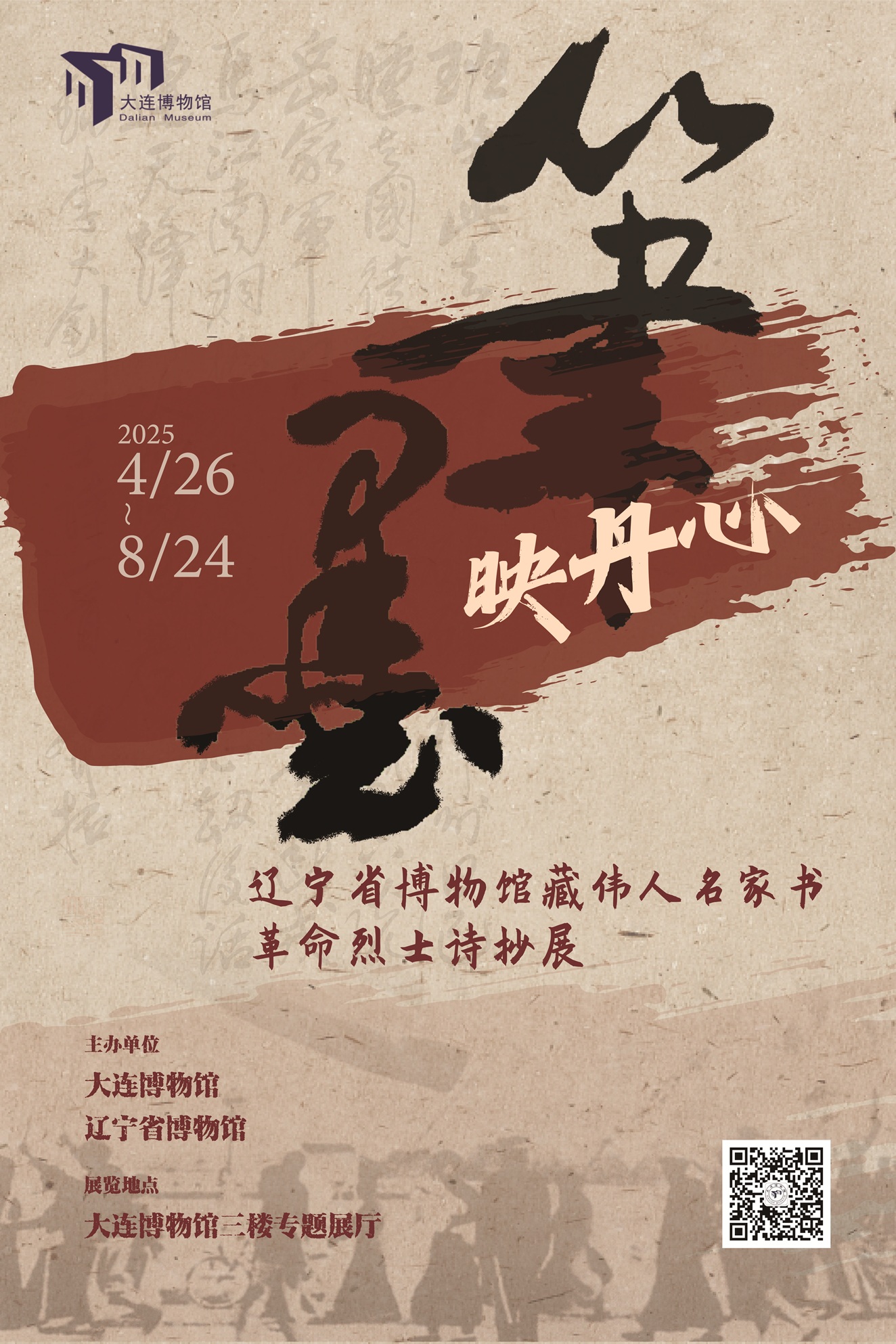 微信圖片_20250429145338.jpg
