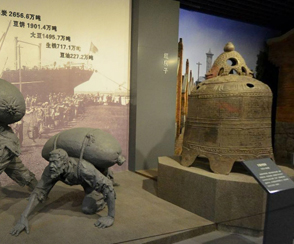 第四單元1904-1945  日俄戰(zhàn)爭(zhēng)旅大戰(zhàn)事與日本對(duì)大連的統(tǒng)治